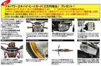 2010モンテッサの効能