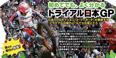 2011ホンダのもてぎページ