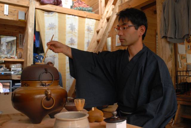 09尚幹さんのお茶