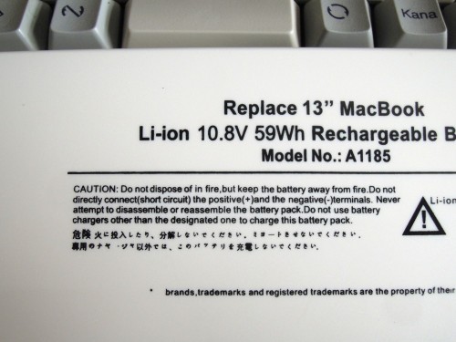 2014中国製のバッテリー