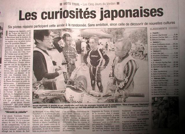 プロバンス新聞