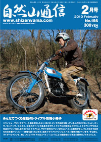 201002cover.jpg