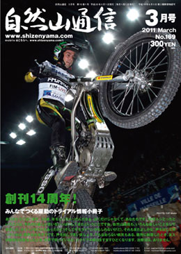 1103Cover.jpg