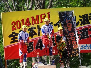 2014北海道表彰台