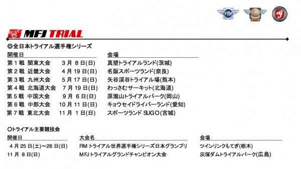 2015schedule