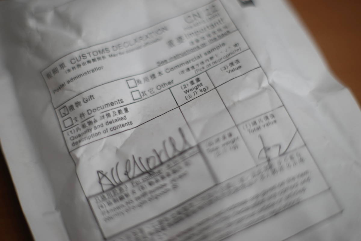 1501eBayでお買い物