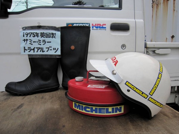 1507はちトラフリーマーケット