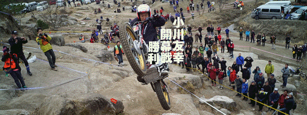 2016真壁の小川友幸