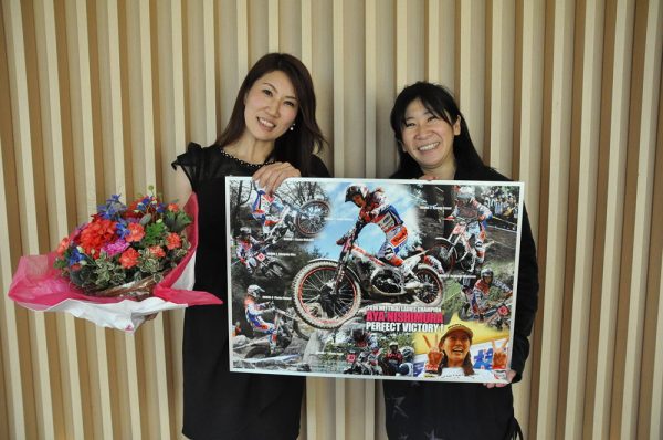2016表彰式ヤス子と亜弥ちゃん