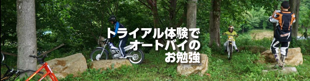 2017お勉強会