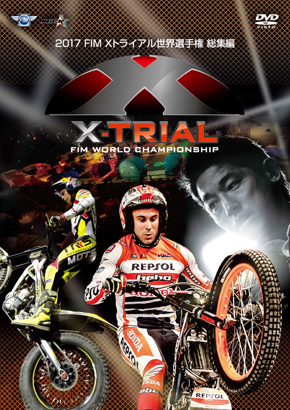 2017 X-TRIAL DVD