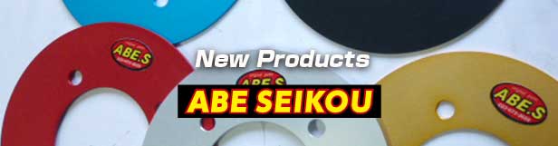 リヤディスクプレートアルミセンターカバー