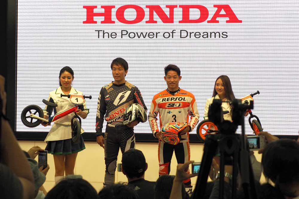 Honda トライアルファンミーティング