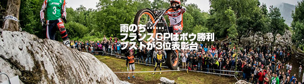 2017フランスGP