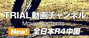 動画チャンネルR4中国