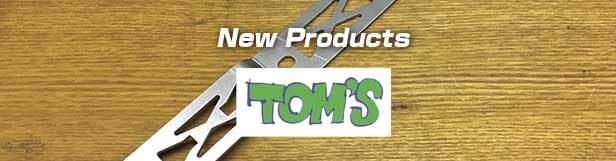 トムスの新製品