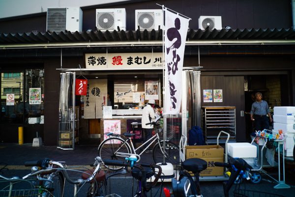 1804CTJうなぎ屋さん