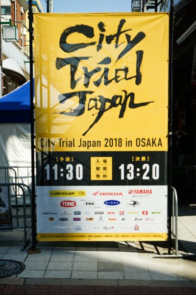 1804CTJの看板