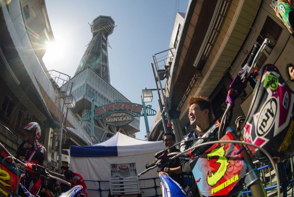 大阪シティトライアル夢の実現 トライアル自然山通信