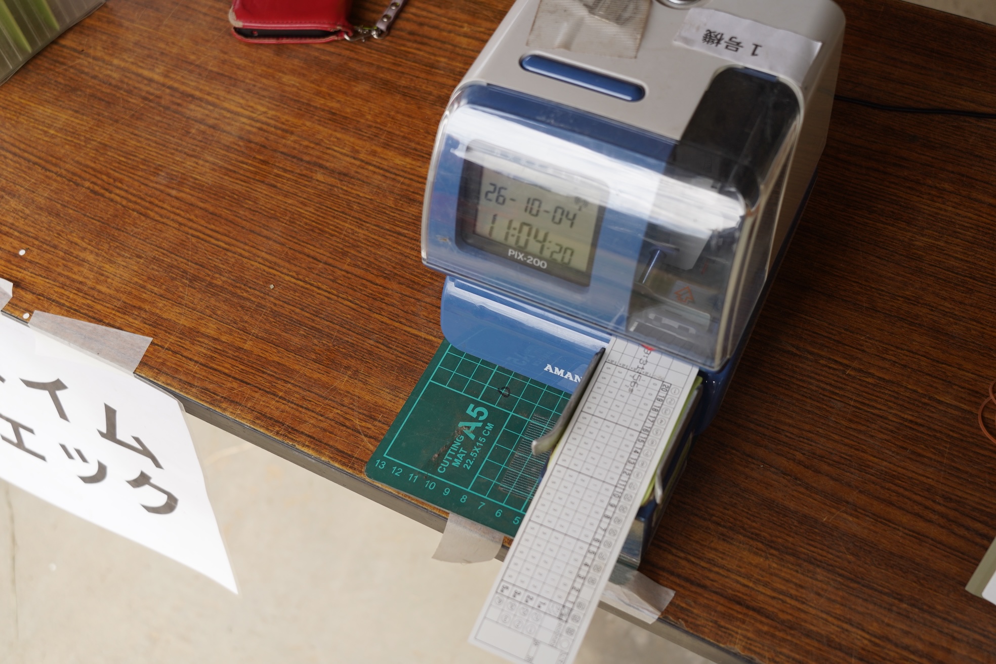 時間を正確に記録するために、最近の選手権ではタイムレコーダーを使う大会も多い。スマホ採点だと、時間は自動的に記録される。